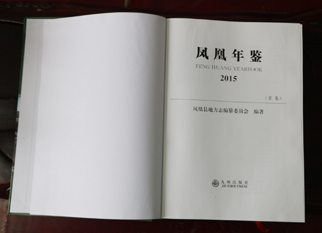 鉆牛角尖集團，張家界牛角梳，鳳凰牛角梳，鉆牛角尖，鉆牛角尖牛角梳，牛角梳