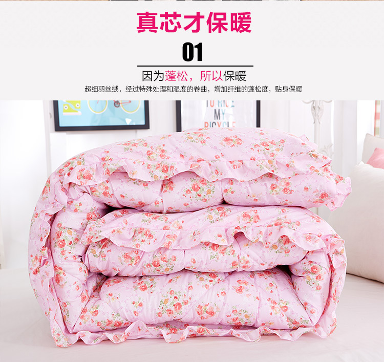 南通家紡 新款冬季加厚保暖韓版冬被 特價被子廠家批發 碎花