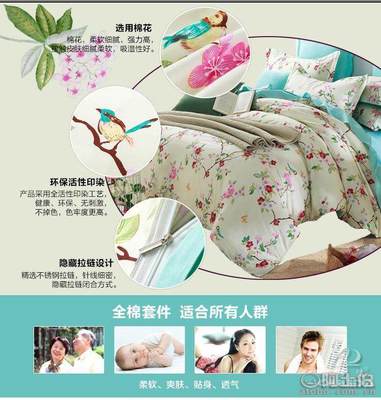 【凱利達(dá)家紡廠家直銷全棉印花田園四件套批發(fā)一件代發(fā)