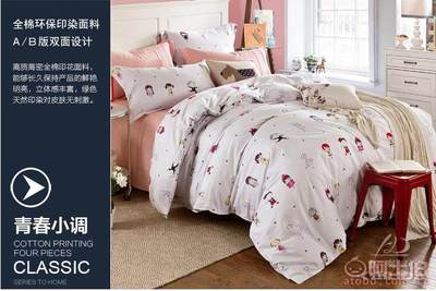 【凱利達(dá)家紡廠家直銷全棉印花田園四件套批發(fā)一件代發(fā)